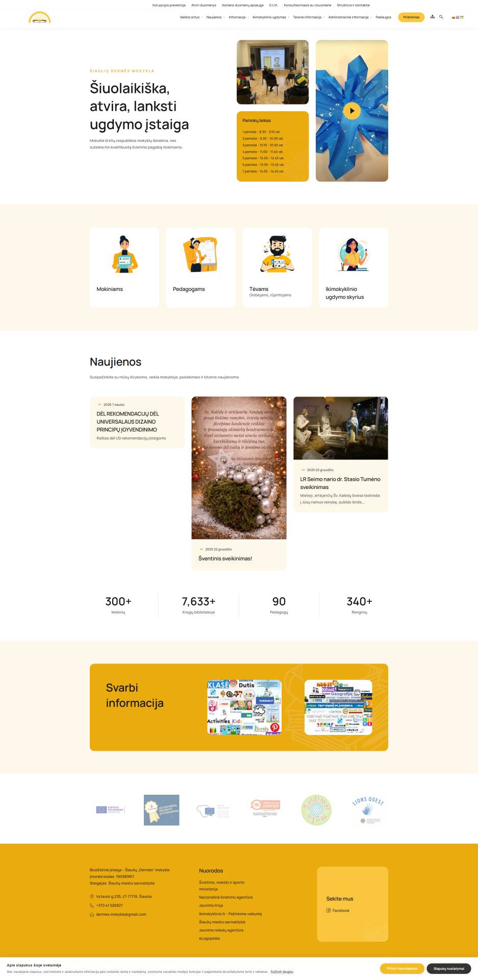 Šiaulių Dermės mokykla